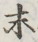 末 위치 확인됨