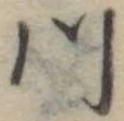 川 위치 확인됨