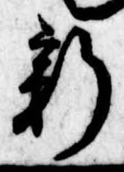 新 위치 확인됨