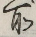 所 위치 확인됨