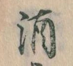 酒 위치 확인됨