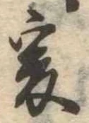 爰 위치 확인됨