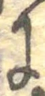 𛂌 위치 확인됨