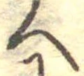 へ 위치 확인됨