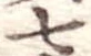七 위치 확인됨
