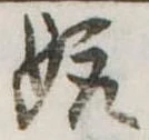 嫁 위치 확인됨