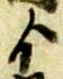 ゟ 위치 확인됨