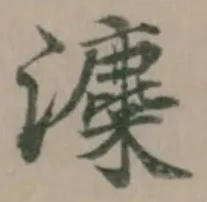 𤃱 위치 확인됨