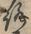 未割り当ての位置