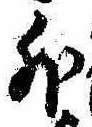 外 위치 확인됨