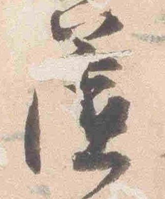 簾 위치 확인됨