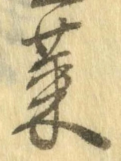菜 위치 확인됨