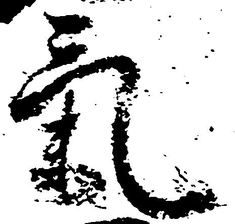 気 위치 확인됨