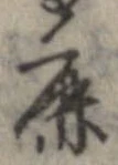 鹿 위치 확인됨