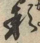形 위치 확인됨