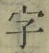 글자 字