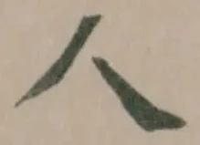 人 위치 확인됨