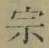 文字宗