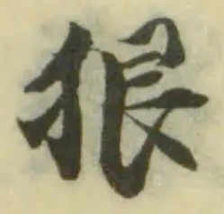 狠 위치 확인됨