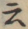 云の位置