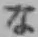 「な」字