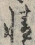 㐌定位情