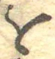 𛄜 위치 확인됨