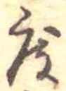 度 위치 확인됨