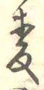 未割り当ての位置