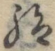 給 위치 확인됨