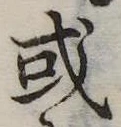 或 위치 확인됨