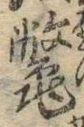 鼈 위치 확인됨