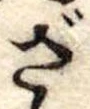 ざ 위치 확인됨