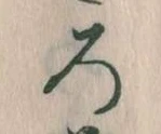 ろ 위치 확인됨