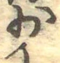 少 위치 확인됨