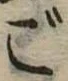 ご 위치 확인됨