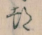 都 위치 확인됨