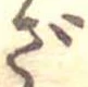 ざ 위치 확인됨