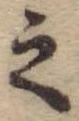Located 之
