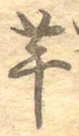 芋 위치 확인됨