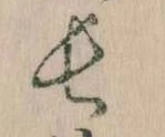 長 위치 확인됨