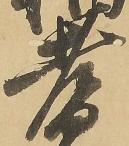耆 위치 확인됨