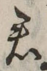 君 위치 확인됨
