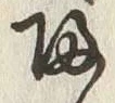 글자 帰