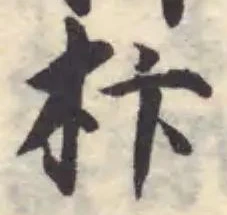 𣏣 위치 확인됨
