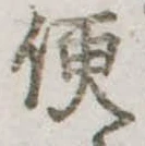 便 위치 확인됨