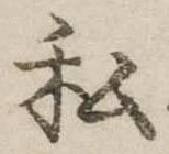 私 위치 확인됨