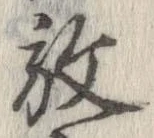 放 위치 확인됨