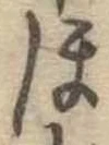 ほ 위치 확인됨