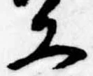 工 위치 확인됨